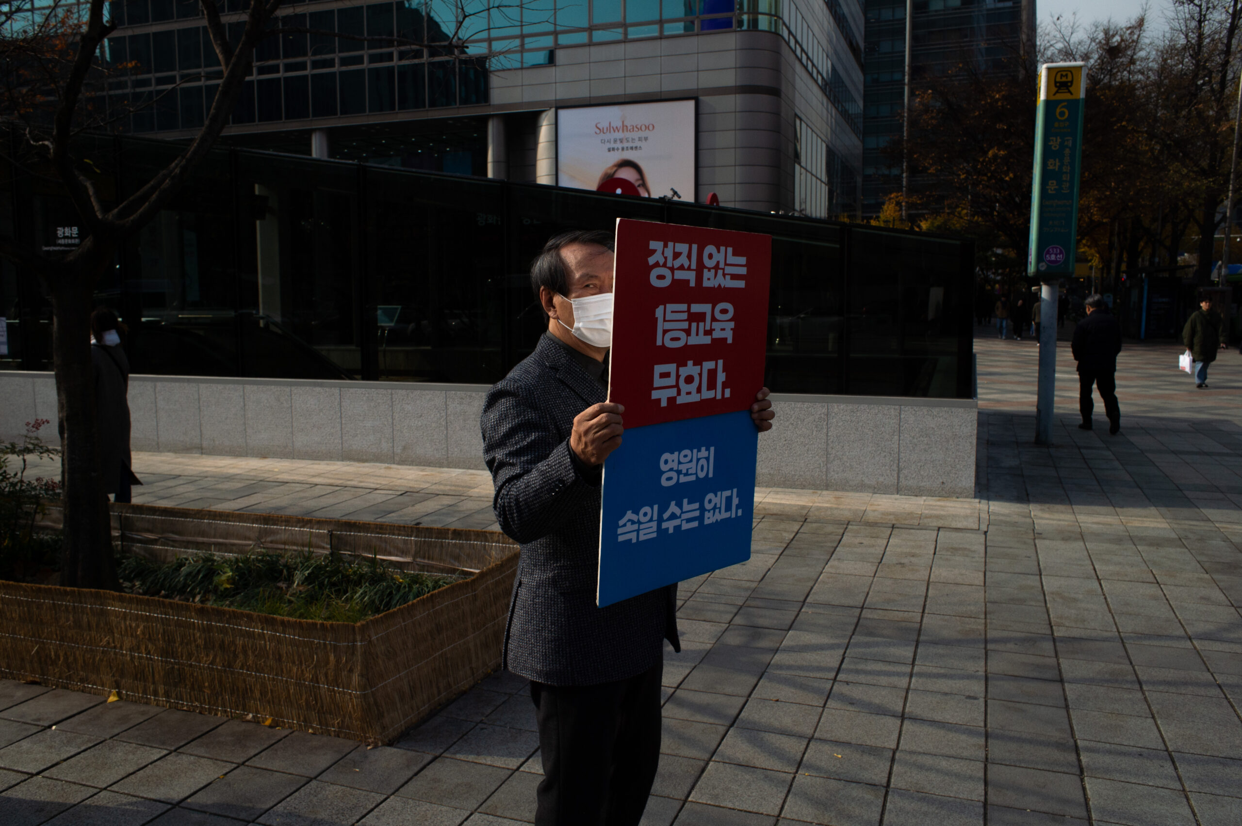 South Korea NIK 3906 Scaled