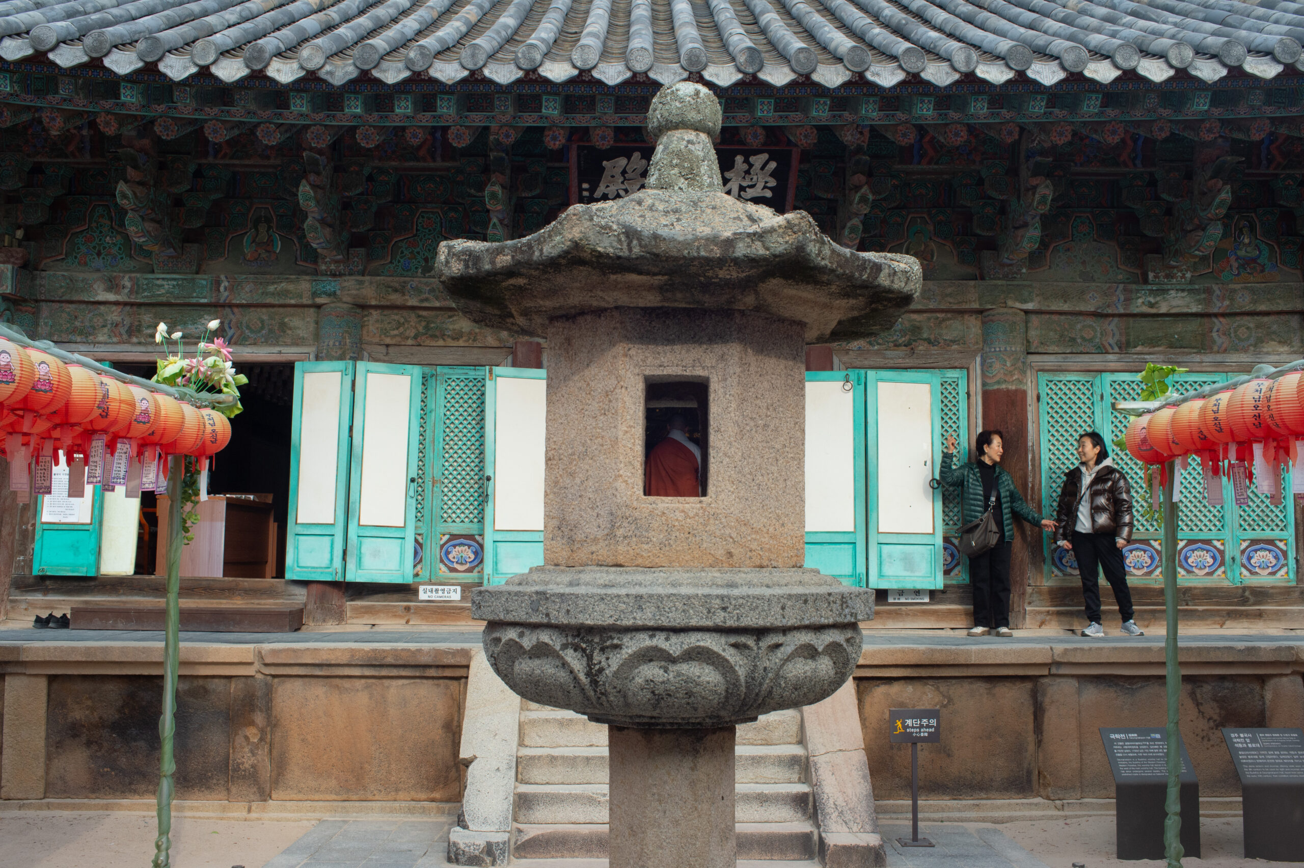 South Korea NIK 5022 1 Scaled