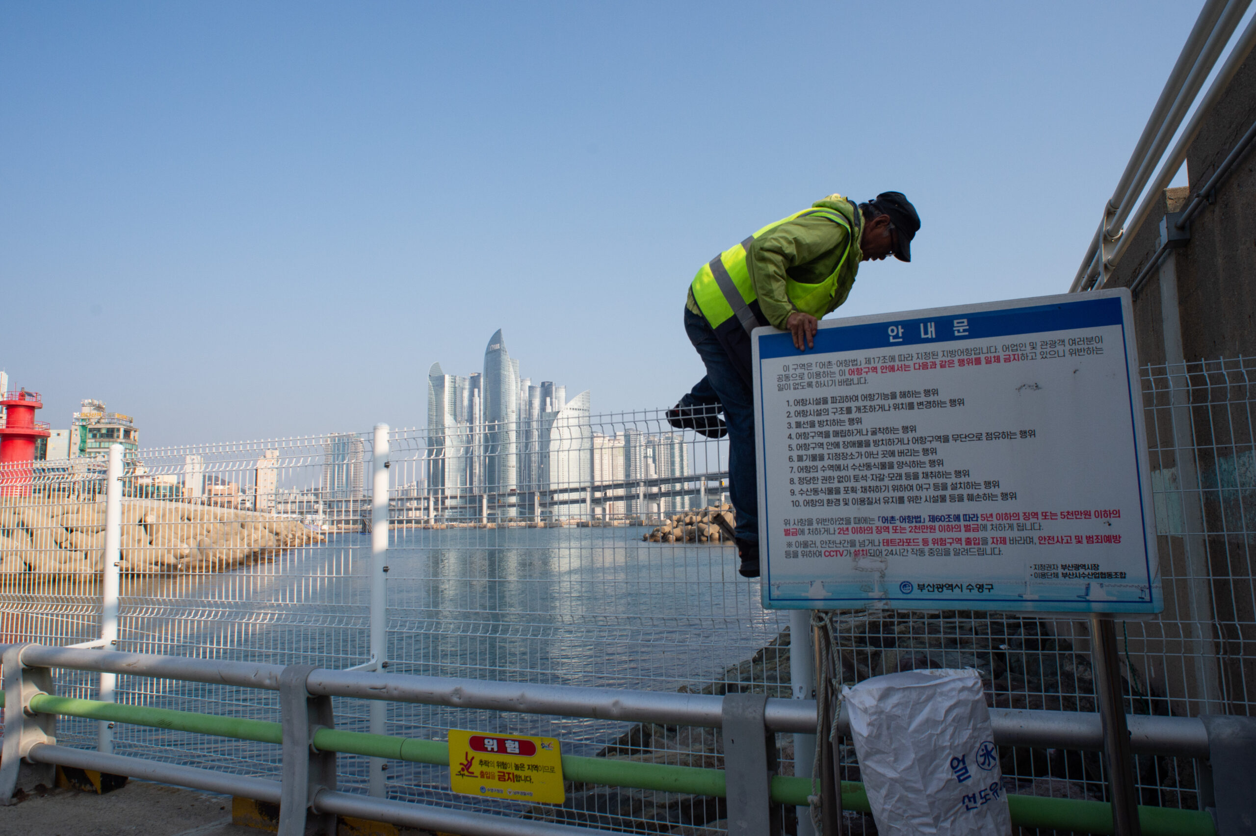 South Korea NIK 5321 Scaled